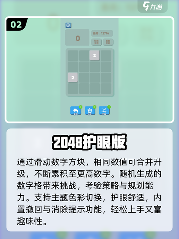 🔥2025超耐玩小游戏免费秒开🎮截图3
