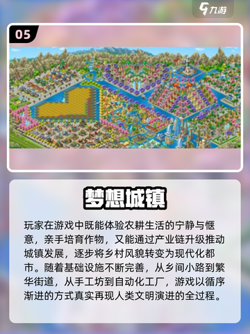 2025必玩！休闲治愈系游戏合集🎮暖心推荐截图6