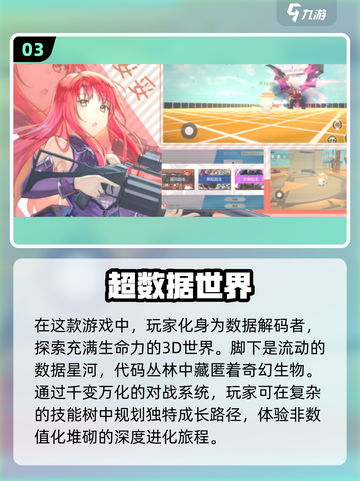 🔥2025必玩开放世界多人游戏合集💥截图4