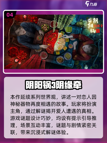 🔥2025必玩情景互动手游推荐！🎮截图5
