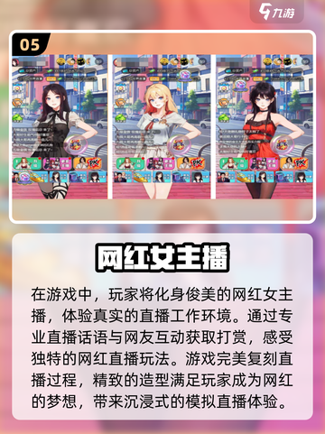 🔥2024必玩！免费网红手游合集💎截图6