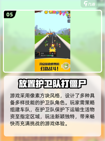 🔥2025超热放置僵尸塔防游戏推荐！🎮截图6