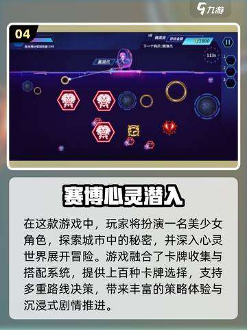 🔥2025免费潜入手游TOP榜！📱💥截图5