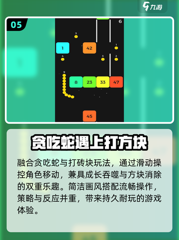 🔥2025爆款小霸王手游TOP榜💥截图6