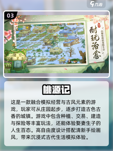 2022必玩新游戏🔥最新上线排行榜✨截图4