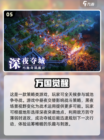 🔥2022必玩！类海岛奇兵手游推荐💎截图6