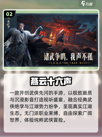 🔥2025手游TOP5炸裂登场！🎮截图3