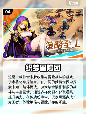 2025🔥超好玩联机手游推荐🎉截图5
