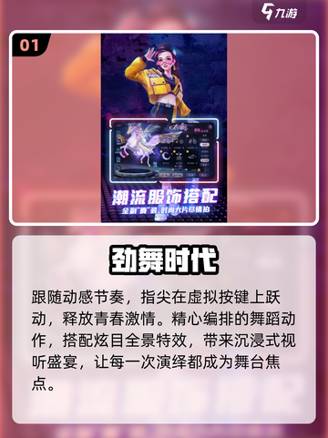 🔥2025最火5大游戏曝光！🎮截图2
