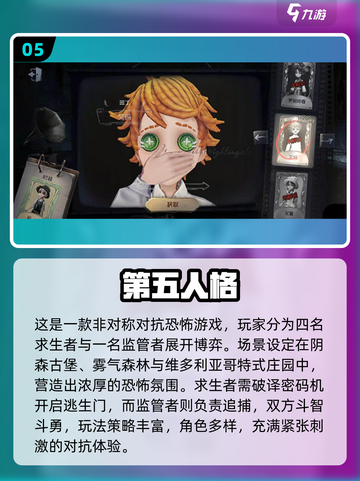 🔥2025超好玩集体游戏大揭秘！🎮朋友聚会必备清单🎉截图6