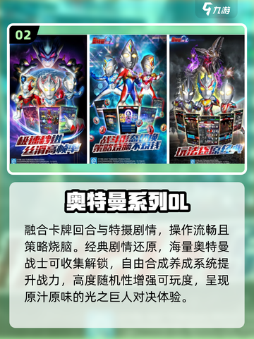 🔥2025最火回合制网游TOP榜💥截图3