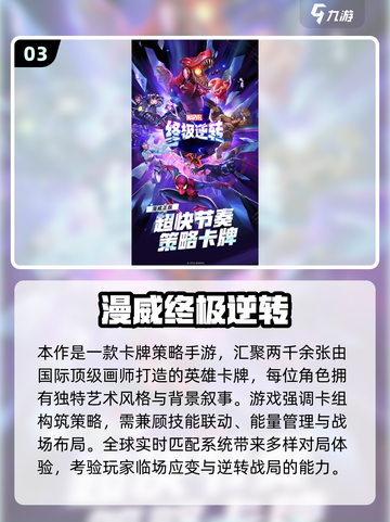 🔥2025必玩闪电侠手游推荐⚡超刺激体验！截图4