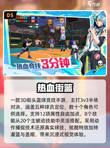 🔥2025最火组队手游TOP5💥截图6