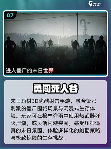 🐻🔥熊出没跑酷太上头了！速来挑战截图8