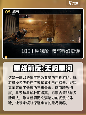 🔥2025超耐玩探索游戏合集🎉截图6