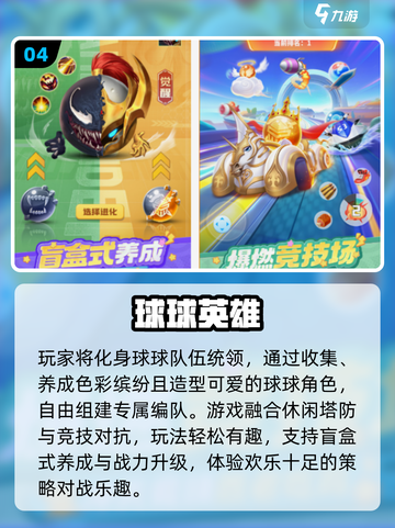 🔥2025最火多人游戏TOP榜🎮截图5