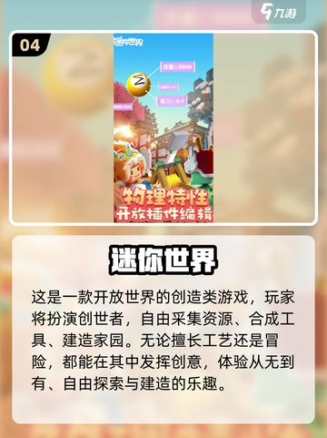 🎮2018必玩神作合集🔥下载全攻略💥截图5