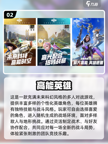🔥2025最火回合制射击手游推荐！🎮💥截图3
