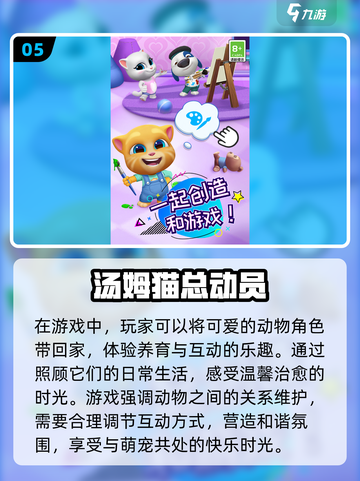 2025必玩凯蒂猫游戏榜单！✨截图6