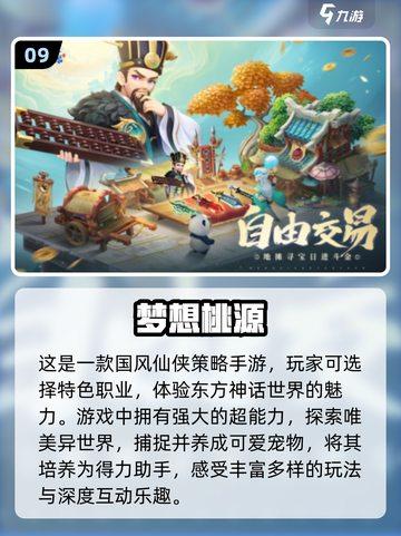 2024必玩🔥爆款游戏下载大全🎉截图10
