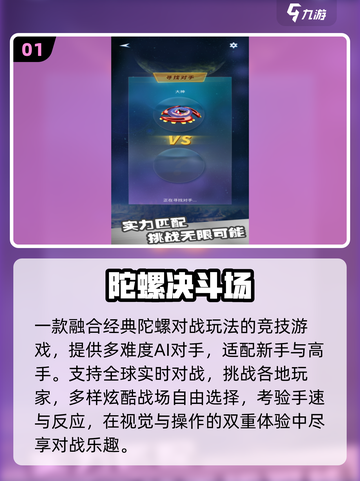 童年回忆杀！80/90后农村游戏 nostalgia🎮截图2