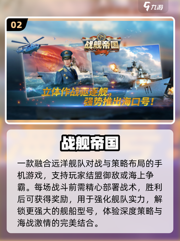 🔥2025最火军事卡牌游戏TOP5💥截图3