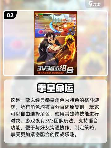 🔥2025最燃两人对战格斗手游下载排行🔥截图3