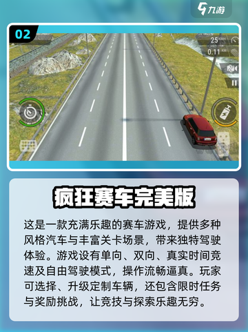 🔥2024必玩！经典F1赛车手游大全🚀截图3