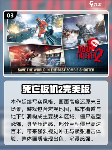 🔥2025最火单机打僵尸游戏合集💥🎮截图4