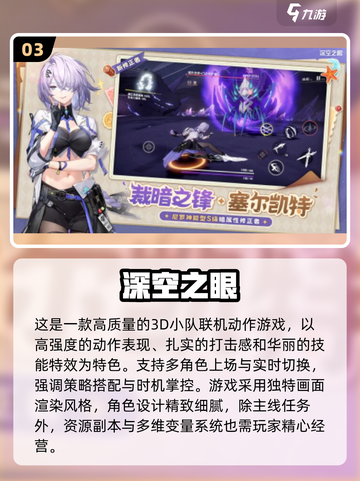 🔥2025爆火鬼泣like游戏推荐！🎮截图4