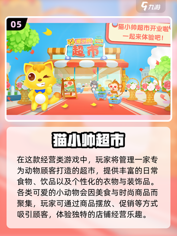 🔥2025最火服装店经营换装游戏排行榜来袭！👗✨截图6