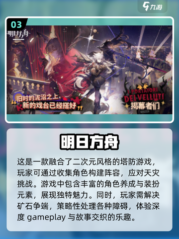 🔥2024年最火爆游戏盘点，玩过3个算我输！🎮截图4