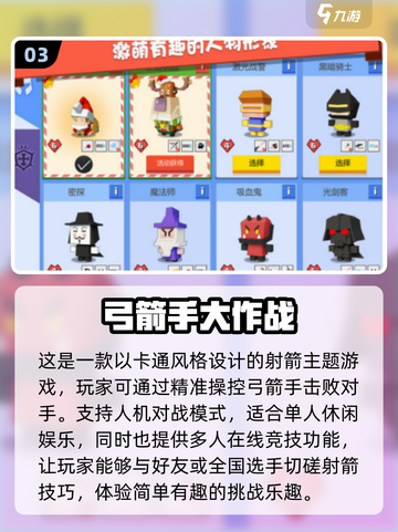 🍂2024超火秋天游戏合集，玩到停不下来！🎮截图4