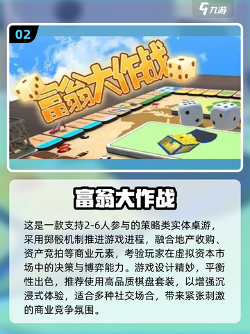 🔥6人开黑必玩！2025最火游戏汇总🎮截图3