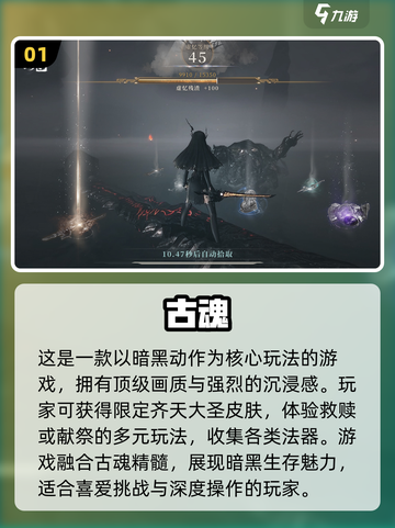 内存小也能玩！💥免费有趣手游推荐🎉截图2