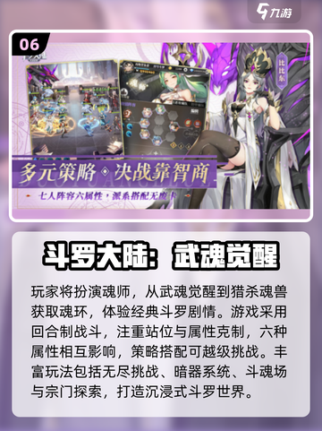 🎮2025男生必玩手游TOP榜🔥超耐玩推荐！截图7