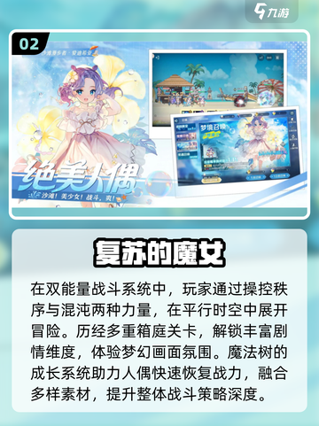 🎮2025最美游戏TOP10惊艳首发！截图3