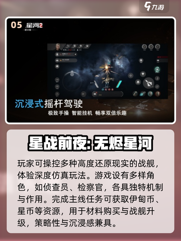 🔥2025网易大作下载TOP榜💥截图6
