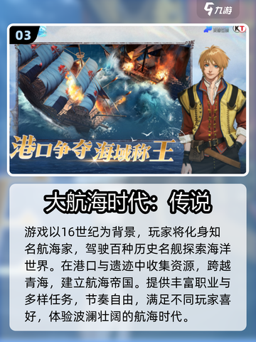 🎮2025最火免费手游榜！不氪金也能玩到爽💥截图4