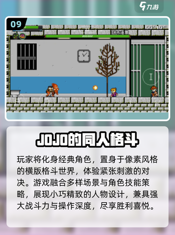 🔥2025十大像素RPG神作免费玩！🎮截图10
