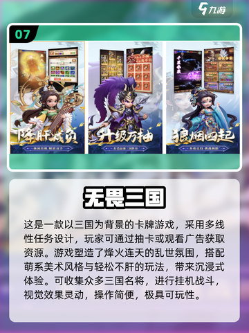 🔥2025最火小游戏推荐！看广告还能赚钱？🎮截图8