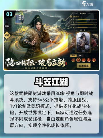 🎮2025超火手游合集！爆款推荐🔥截图4