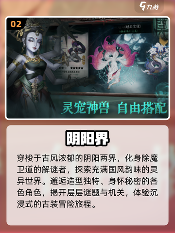 😱2025最吓人联机恐怖手游！截图3