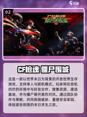 🔥2025爆款像素僵尸生存游戏下载来袭！🎮截图3