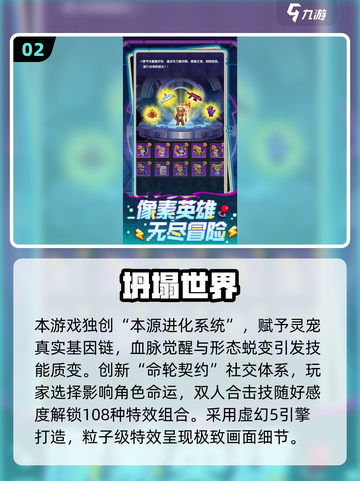 2025男女通杀游戏合集🎮恋爱养成+竞技冒险全都有！截图3