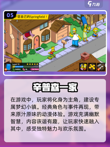 2025年最🔥少年骇客游戏大揭秘🎮截图6