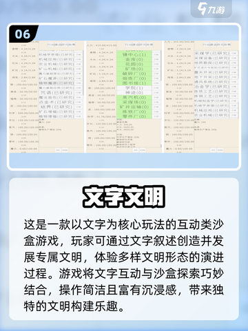 🔥2025爆款文字游戏推荐！📱✨截图7