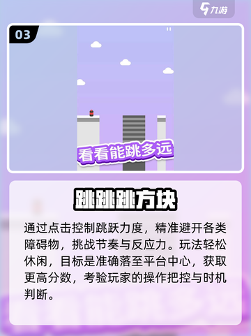 🔥2025免费秒玩神游上线！🎮截图4