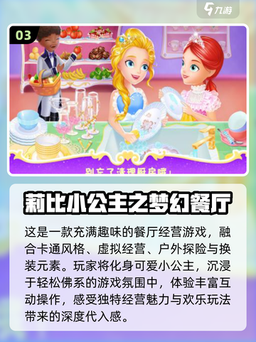 艾米丽游戏合集2025🔥免费中文版下载链接汇总🎉截图4