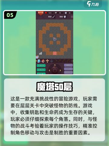 🌟怀旧党必玩！2024经典像素游戏合集🔥截图6